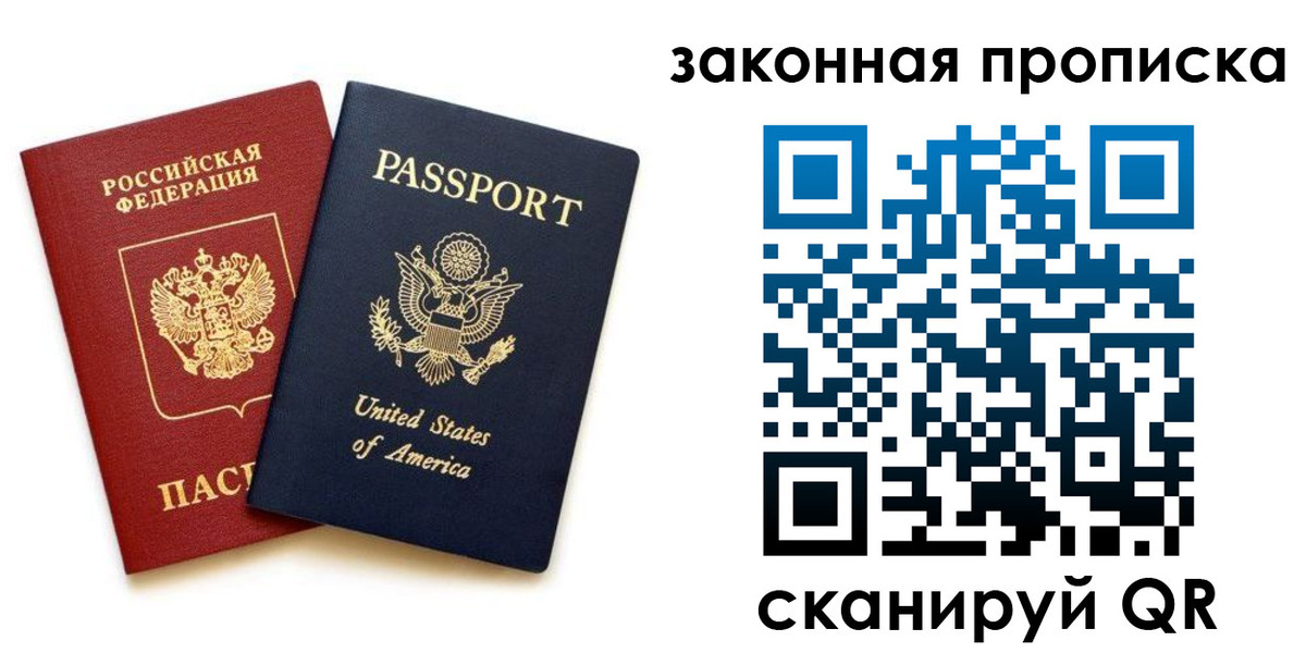 регистрация в Курганской области